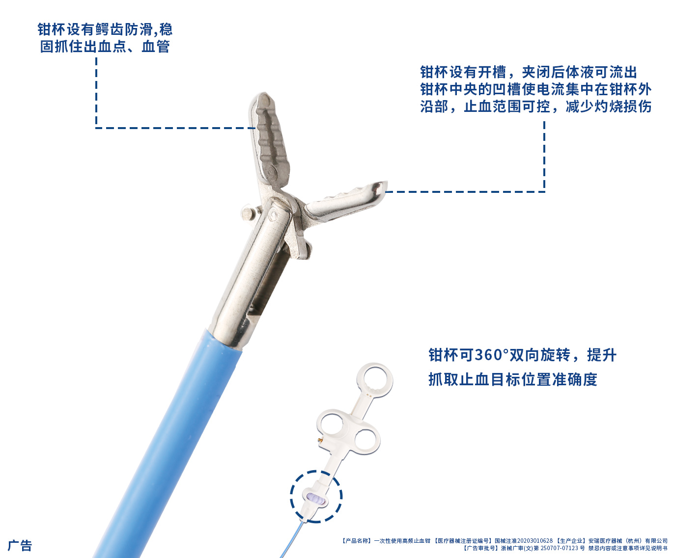 1724210951868293HCox.jpg 止血鉗.jpg